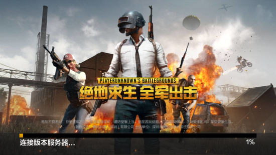 荣誉打下坚 荣誉打下坚