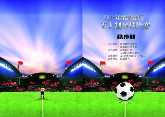 博阿基耶个 博阿基耶个