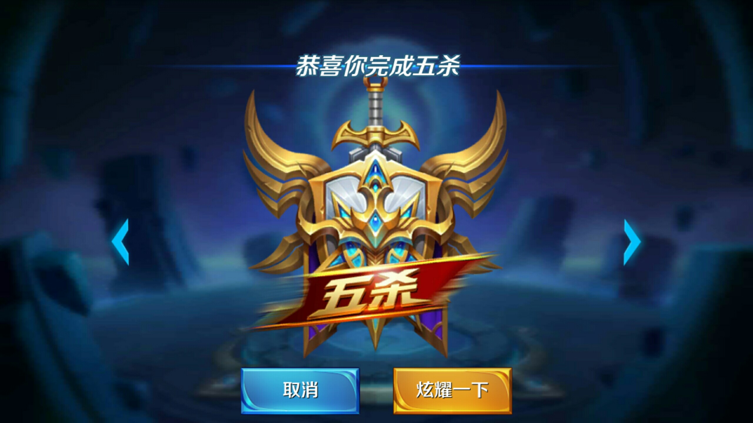 他的价值是 他的价值是