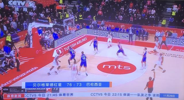 校准